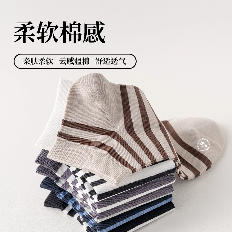 木林森 条纹元素薄款抗菌百搭除臭吸汗透气无骨舒适黑情侣袜夏季短袜 男女同款
