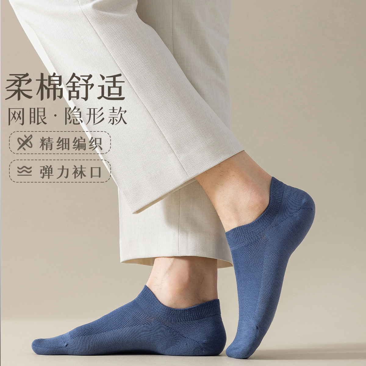 木林森 薄款抗菌除臭吸汗适气舒适无骨黑情侣袜夏季短袜 男女同款