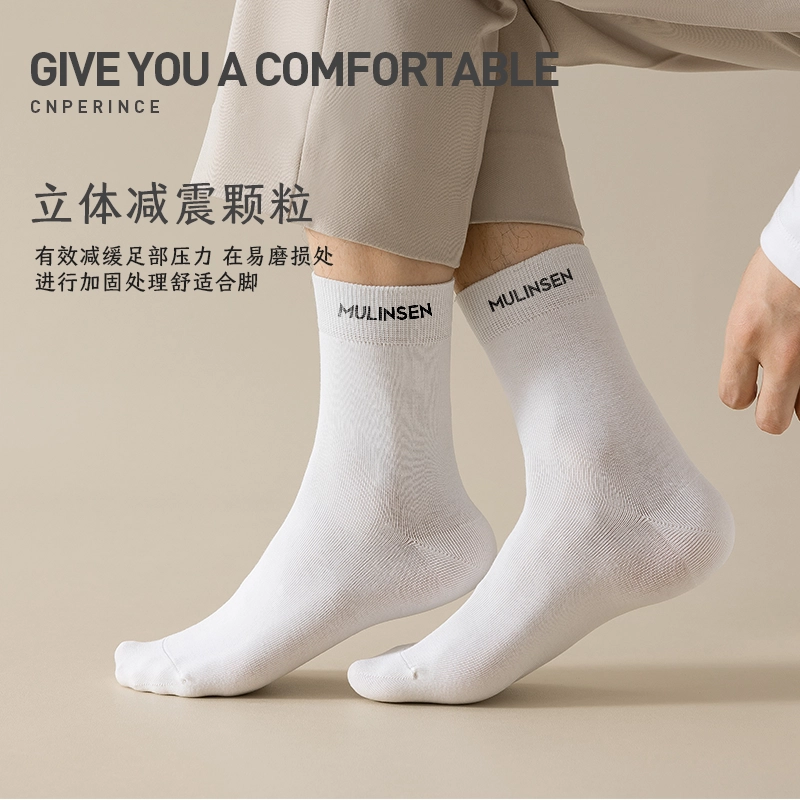 木林森 经典抗菌防臭运动休闲吸汗透气舒适中筒袜 男女同款