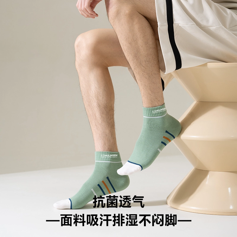 木林森 流行卡通元素薄款抗菌百搭除臭吸汗透气无骨舒适短袜 男女同款 组合装