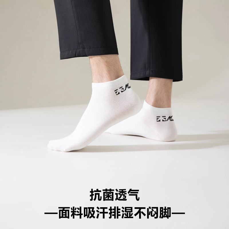 木林森 薄款抗菌百搭吸汗除臭透气无骨舒适黑情侣袜夏季短袜 男女同款