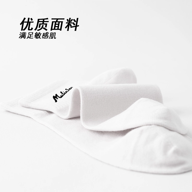 木林森 黑白无常纯色基础版型百搭薄款抗菌除臭吸汗透气无骨舒适色情侣袜夏季短袜 男女同款