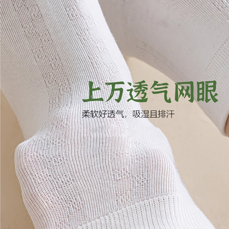 木林森 百搭柔软运动跑步透气舒适休闲中筒袜 男女同款 组合装