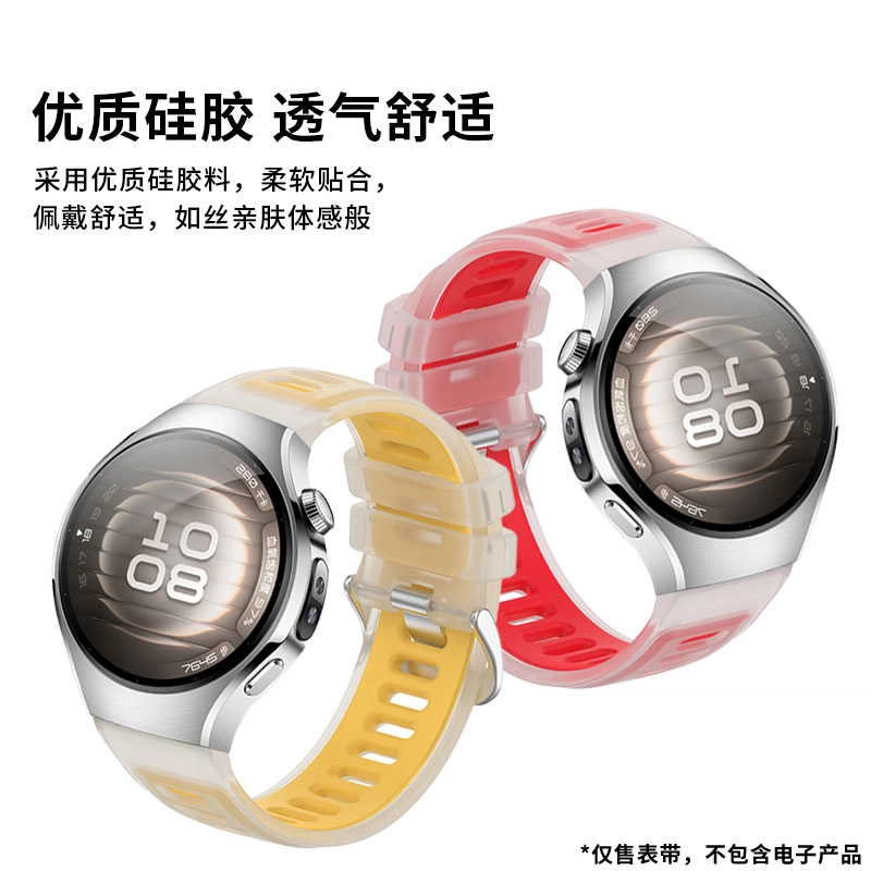YOOBAO watch345ProGT345Pro