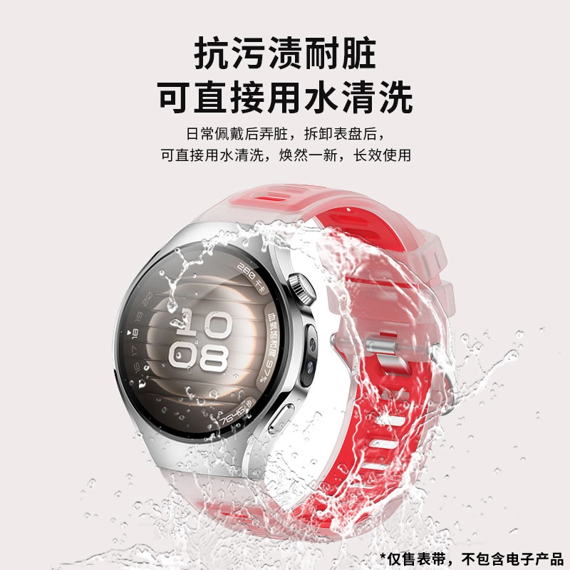 YOOBAO watch345ProGT345Pro