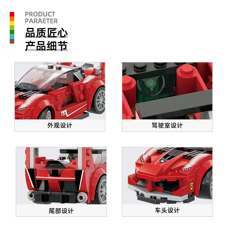 WANGE 151pcs -76