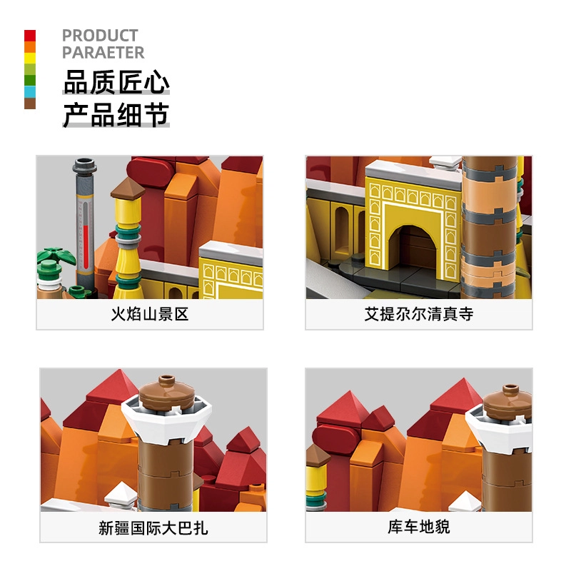 209pcs -038