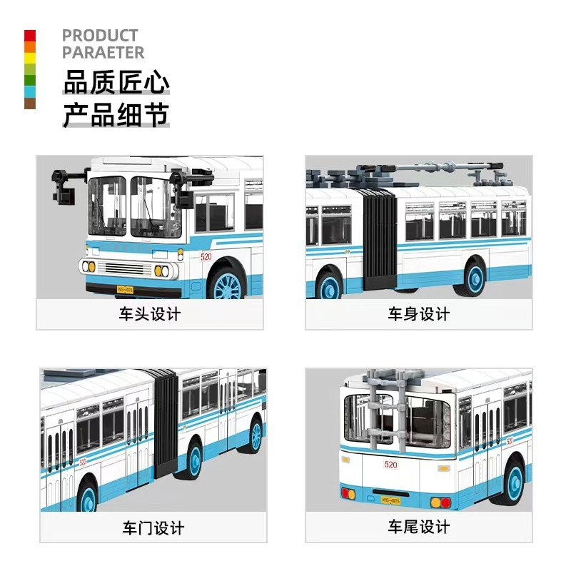 518pcs -026