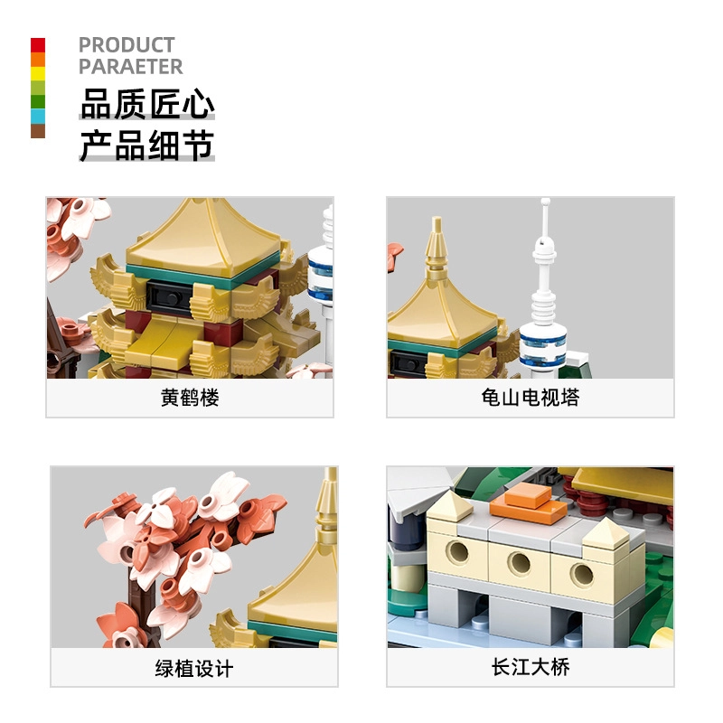 338pcs -029