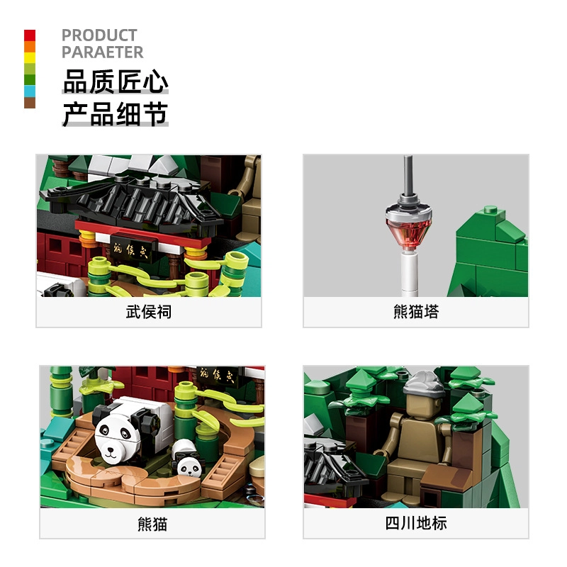 294pcs -034
