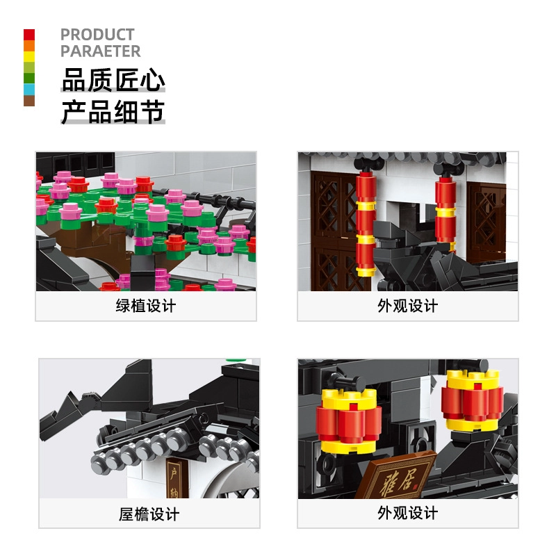1575pcs -047