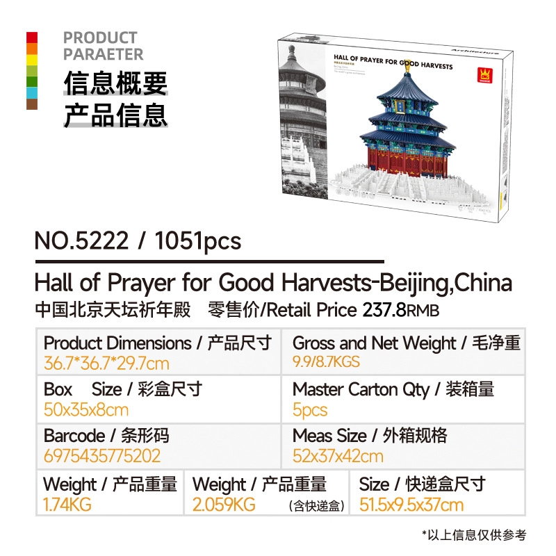 1051pcs -004