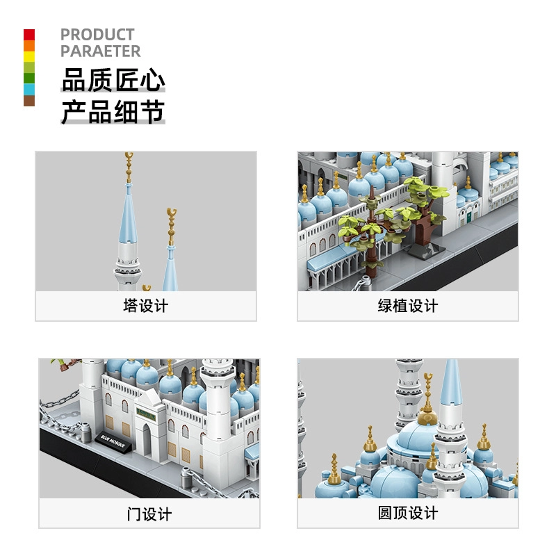 1129pcs -091
