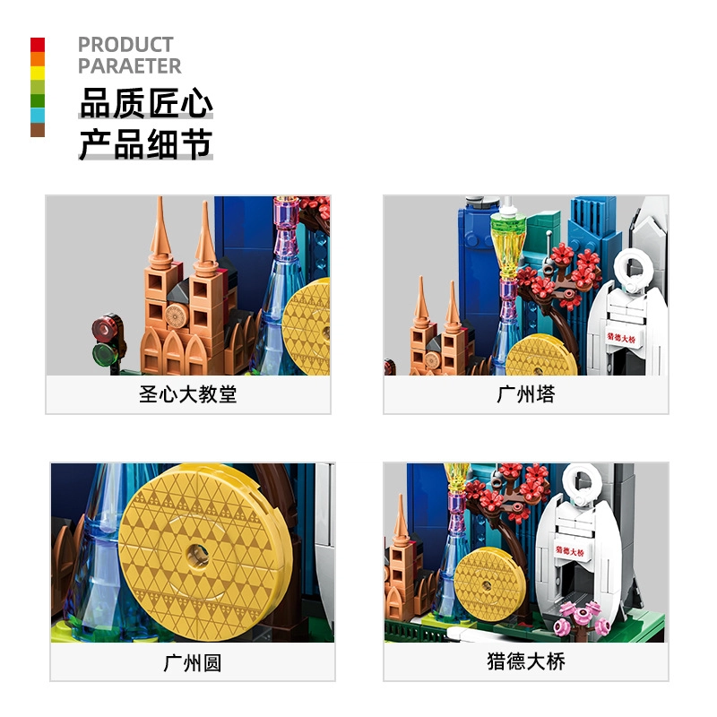338pcs -041