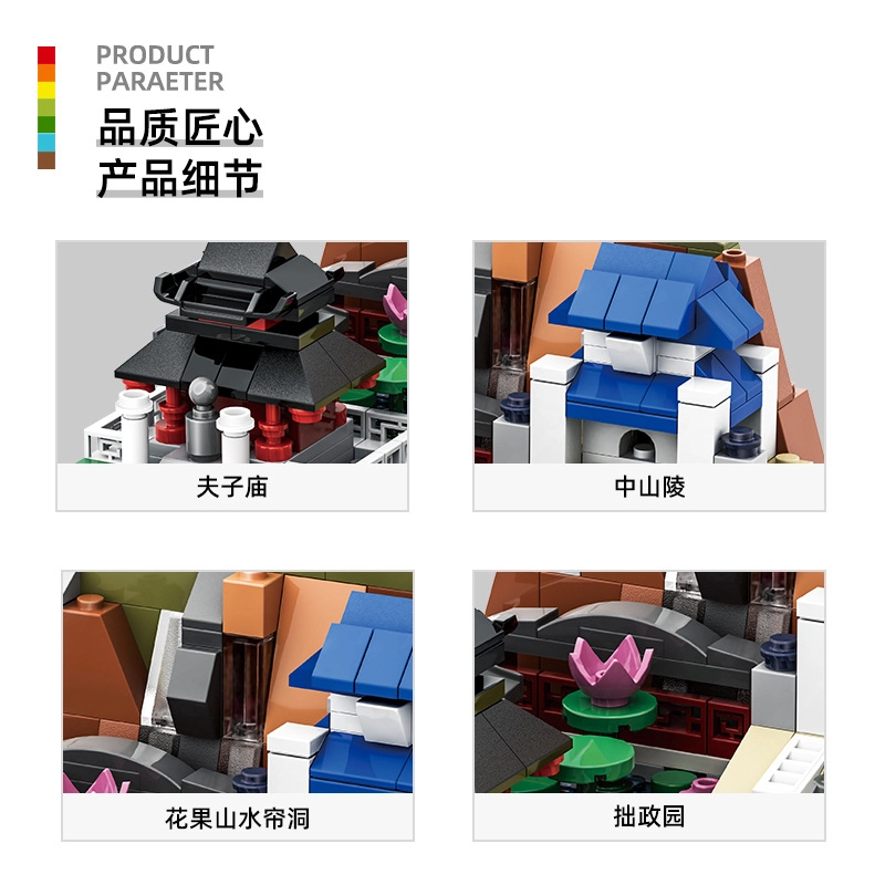 249pcs -039