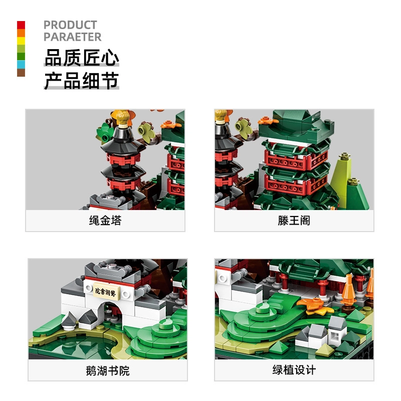 324pcs -031