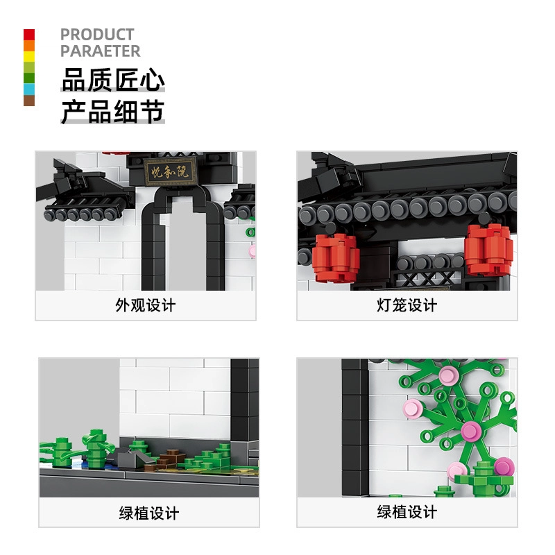 486pcs -045