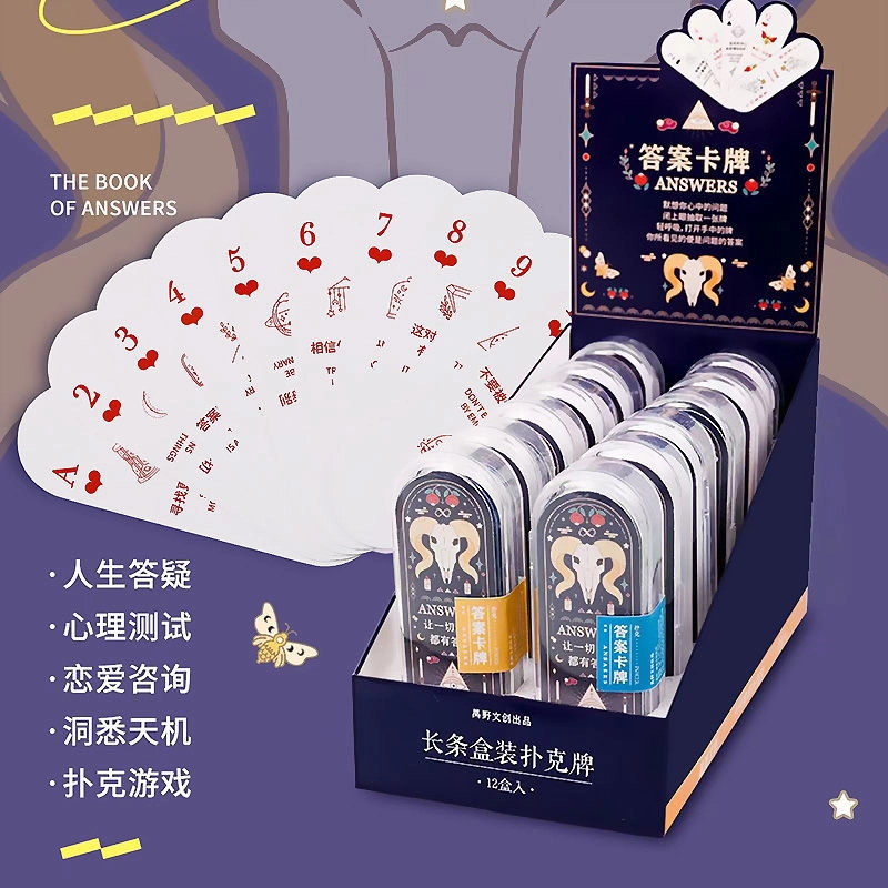 万格 答案卡牌  耐弯折 休闲娱乐 其他桌游