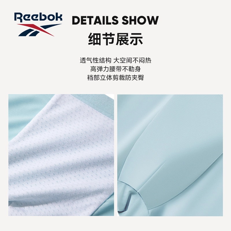 Reebok
