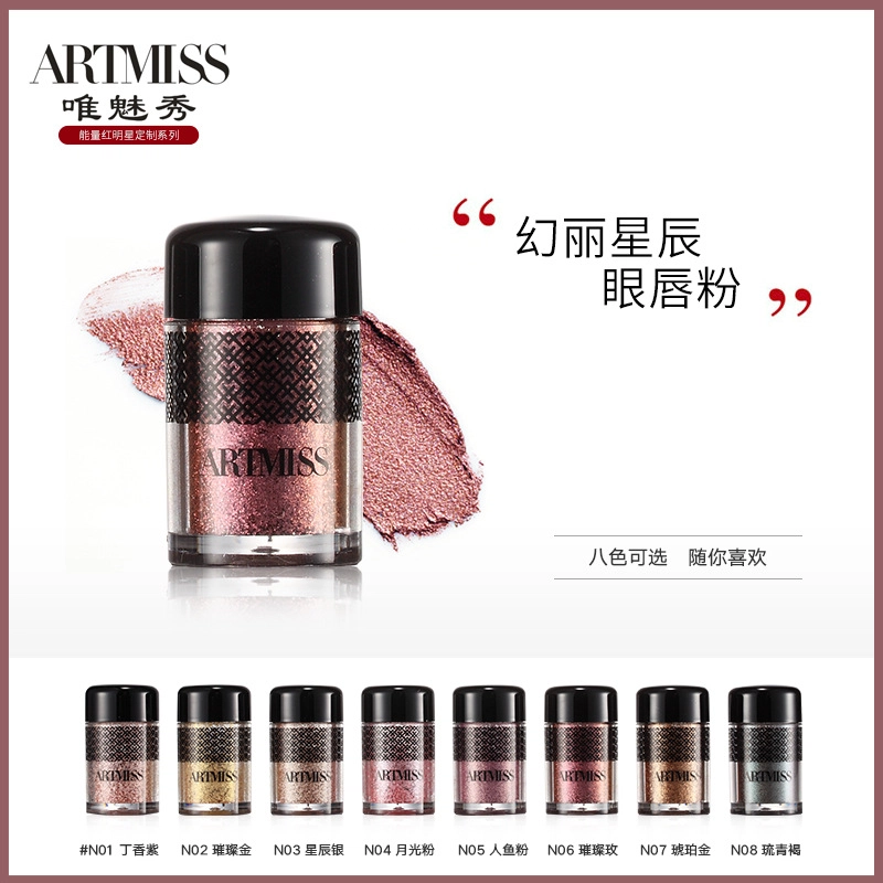 ARTMISS