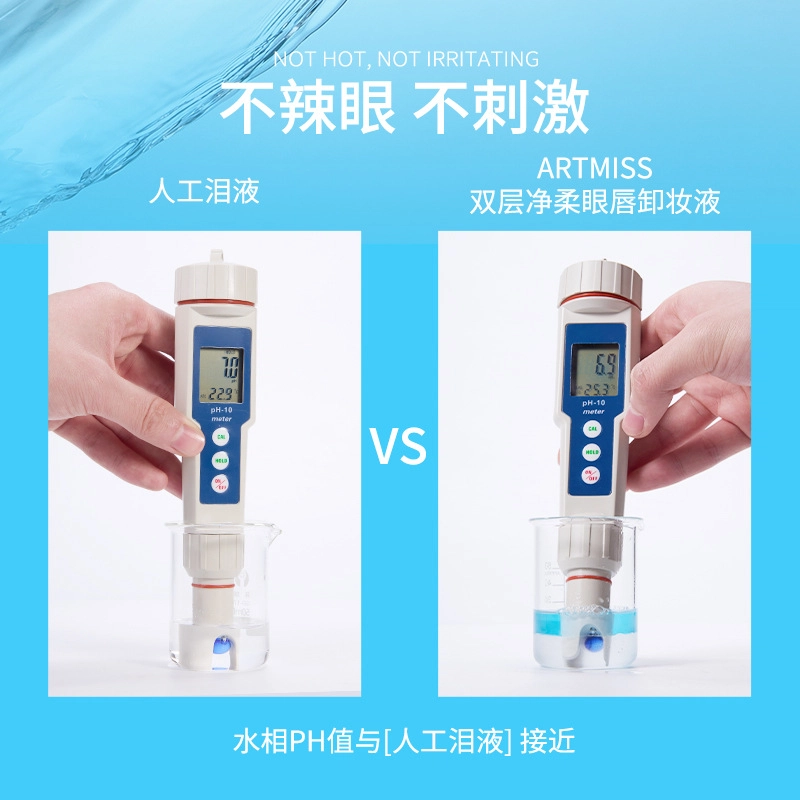 ARTMISS 100ml