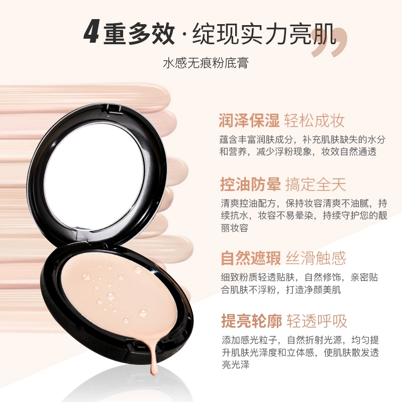 ARTMISS 20g