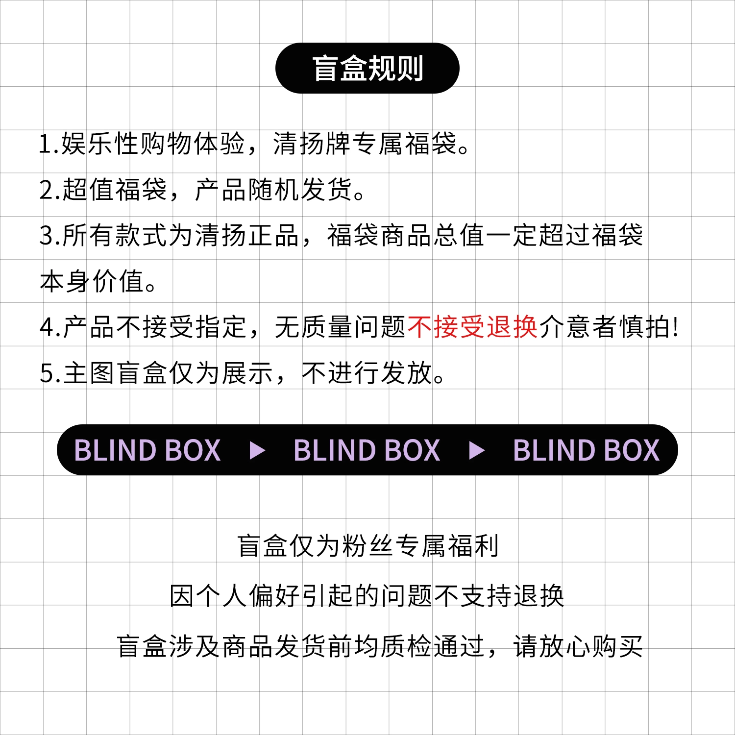 清扬 随机惊喜盲盒护理套装 去屑止痒深层清洁清爽控油柔顺护发修护滋养