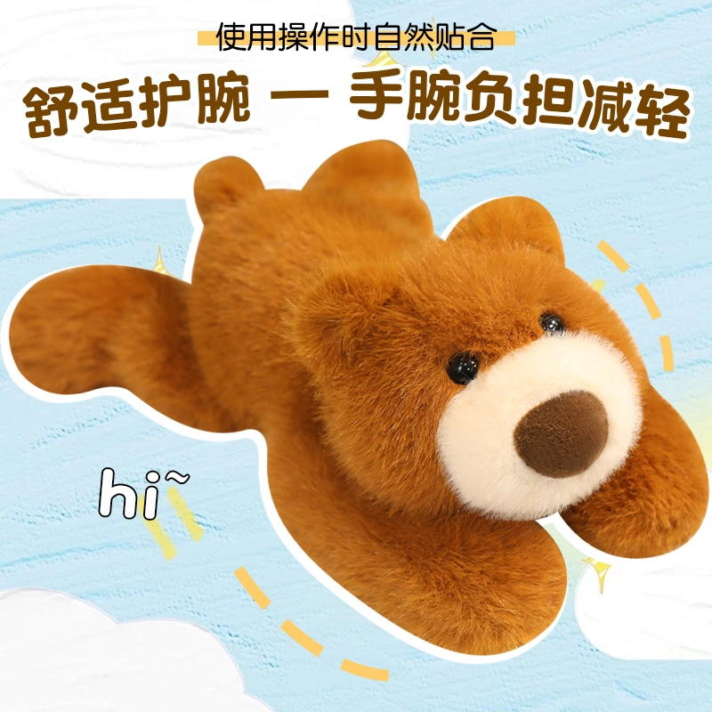 PUDOWRABBIT 28cm