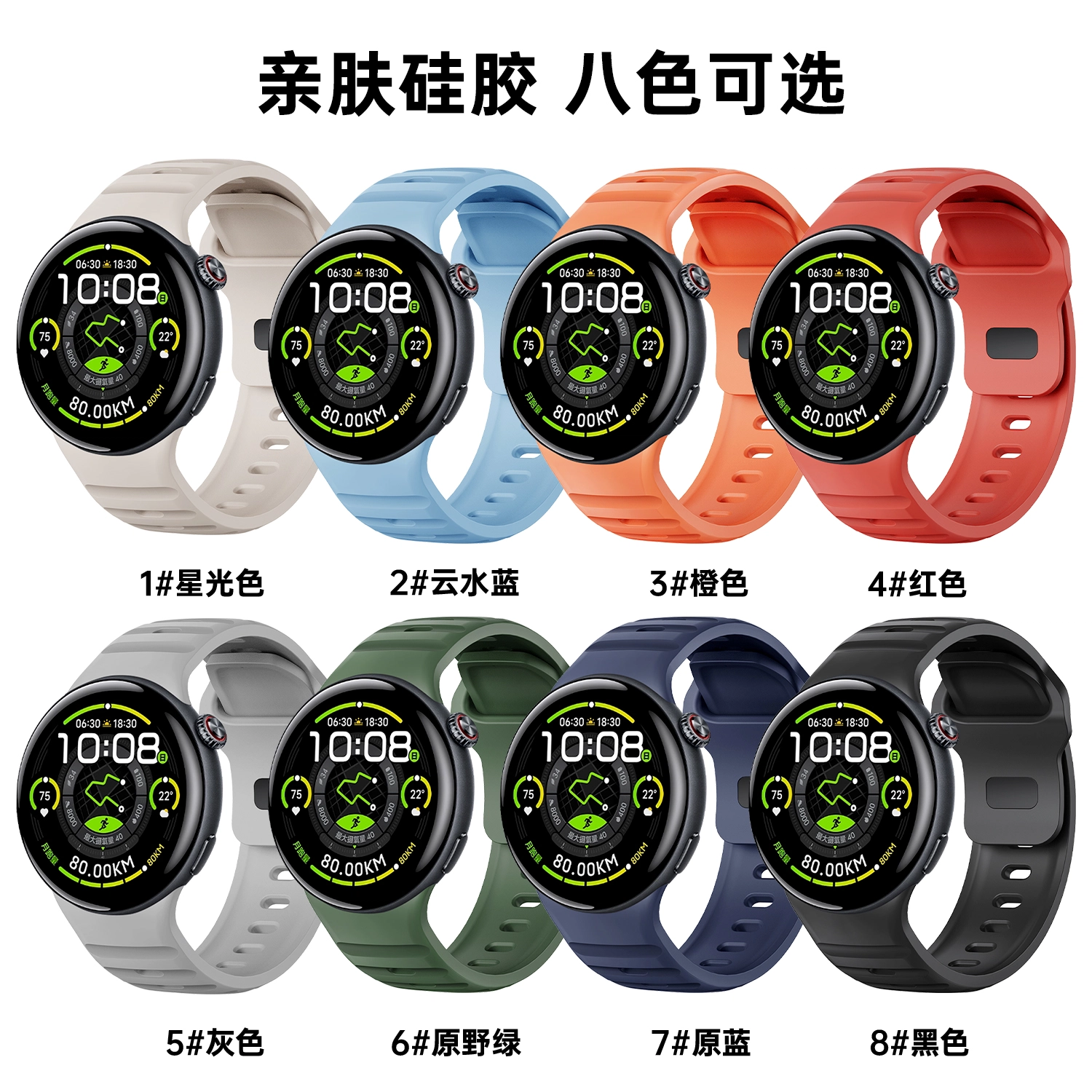 vivo vivowatch5VIVOWatch5