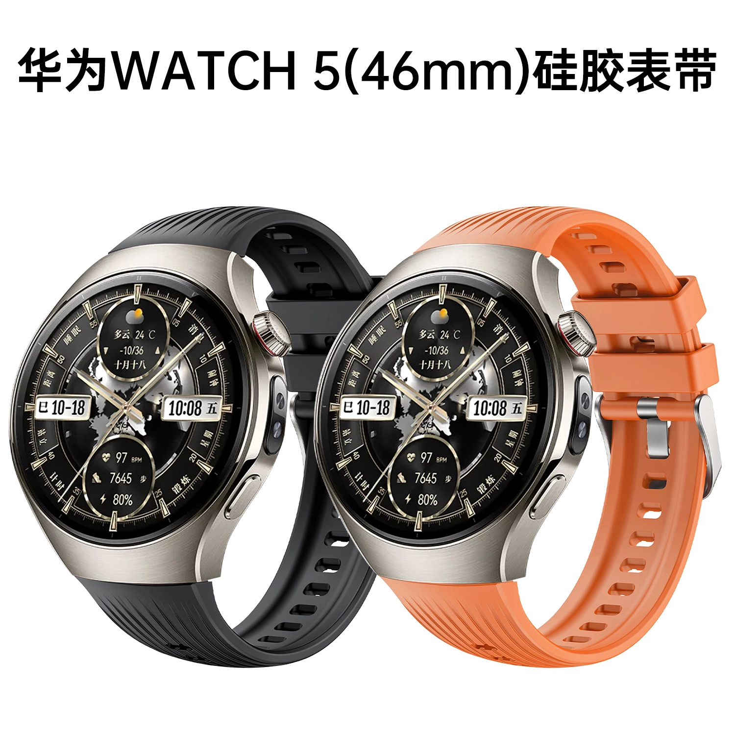 212mm watch5watch5watch5proWatch5