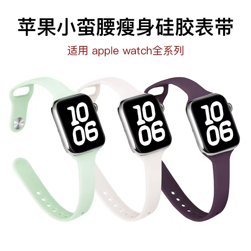 iwatch11applewatch9s10se3Ultra87