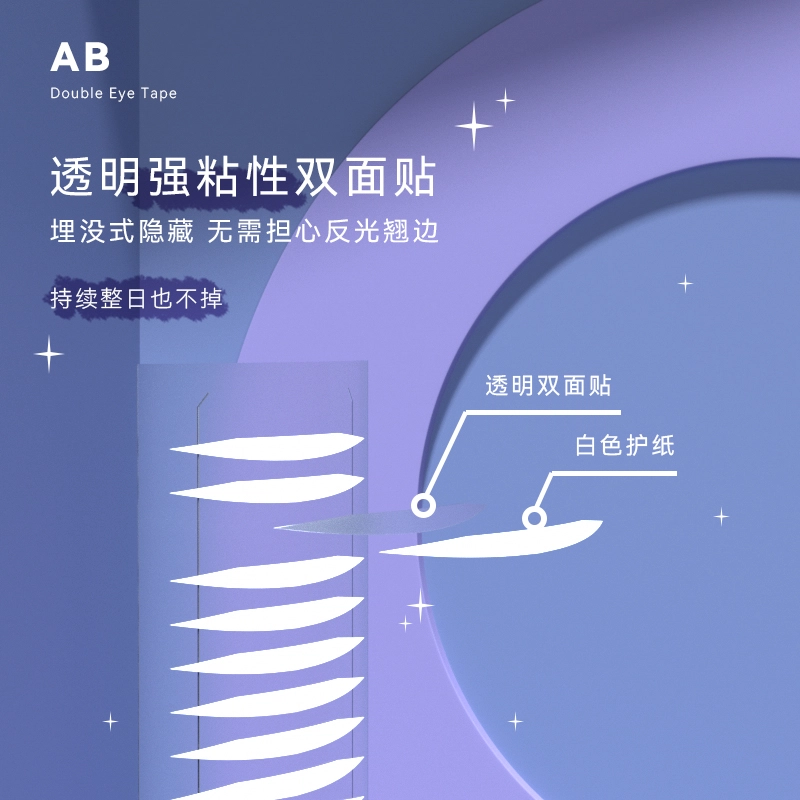 AUTOMATIC BEAUTY 132