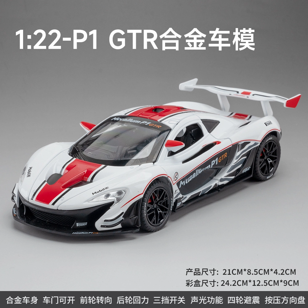 122P1 GTR