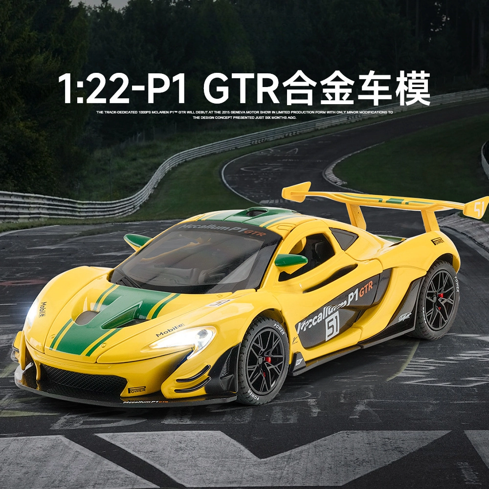 122P1 GTR