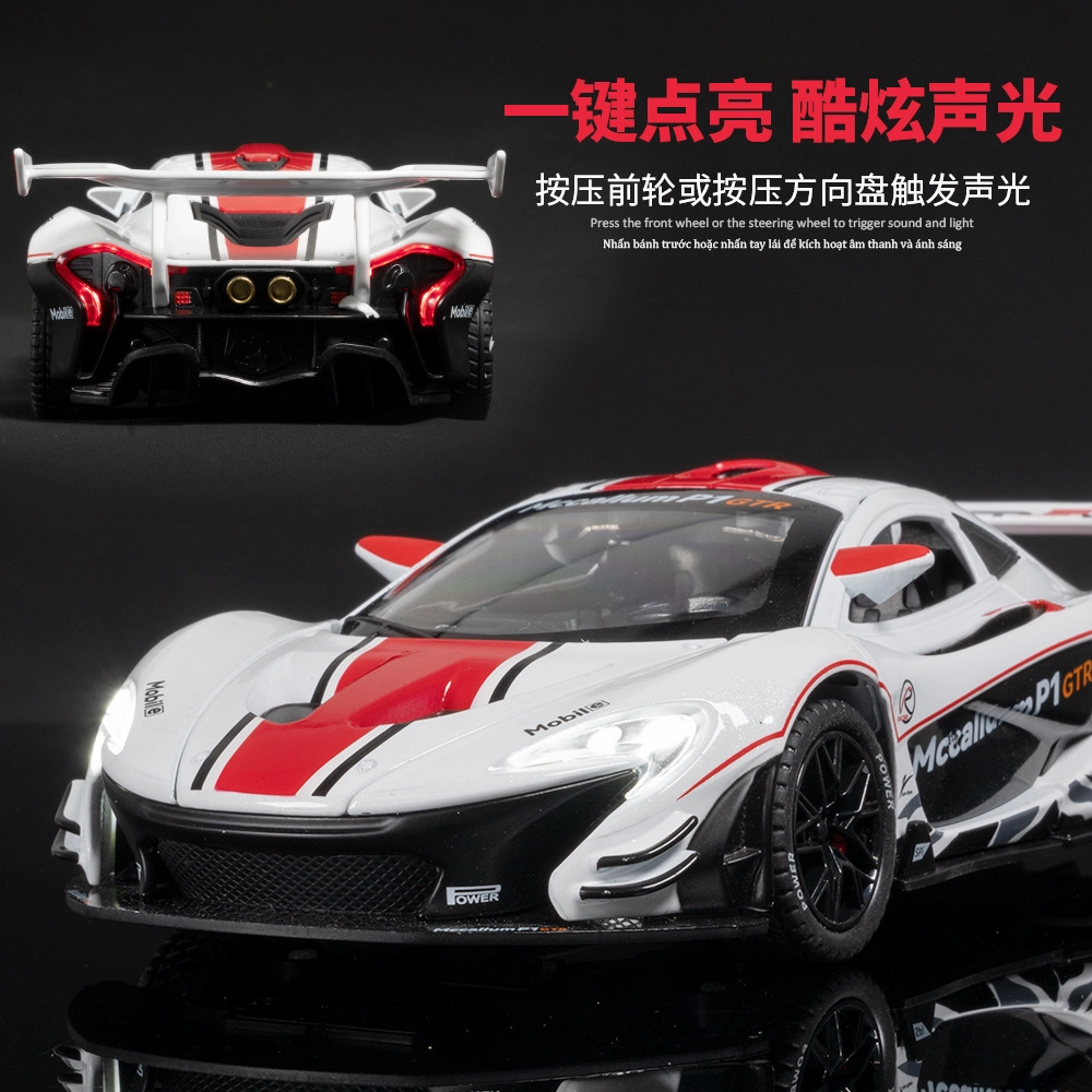 122P1 GTR