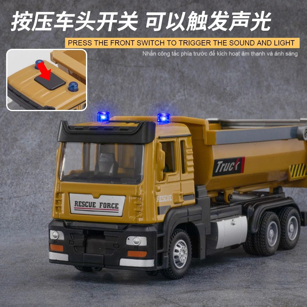 格薇拉 工程合金翻斗车玩具 成品模型