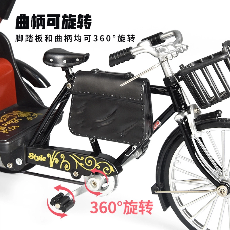 格薇拉 仿真复古黄包车怀旧自行车玩具 成品模型