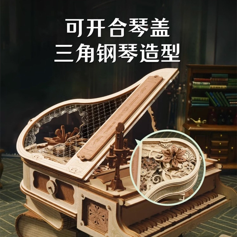 格薇拉 律动钢琴八音盒 立体音乐盒 拼装模型