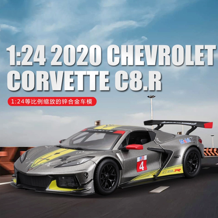 124 C8.R
