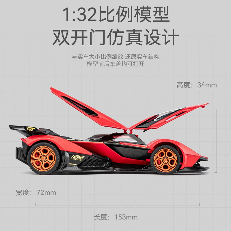 132V12