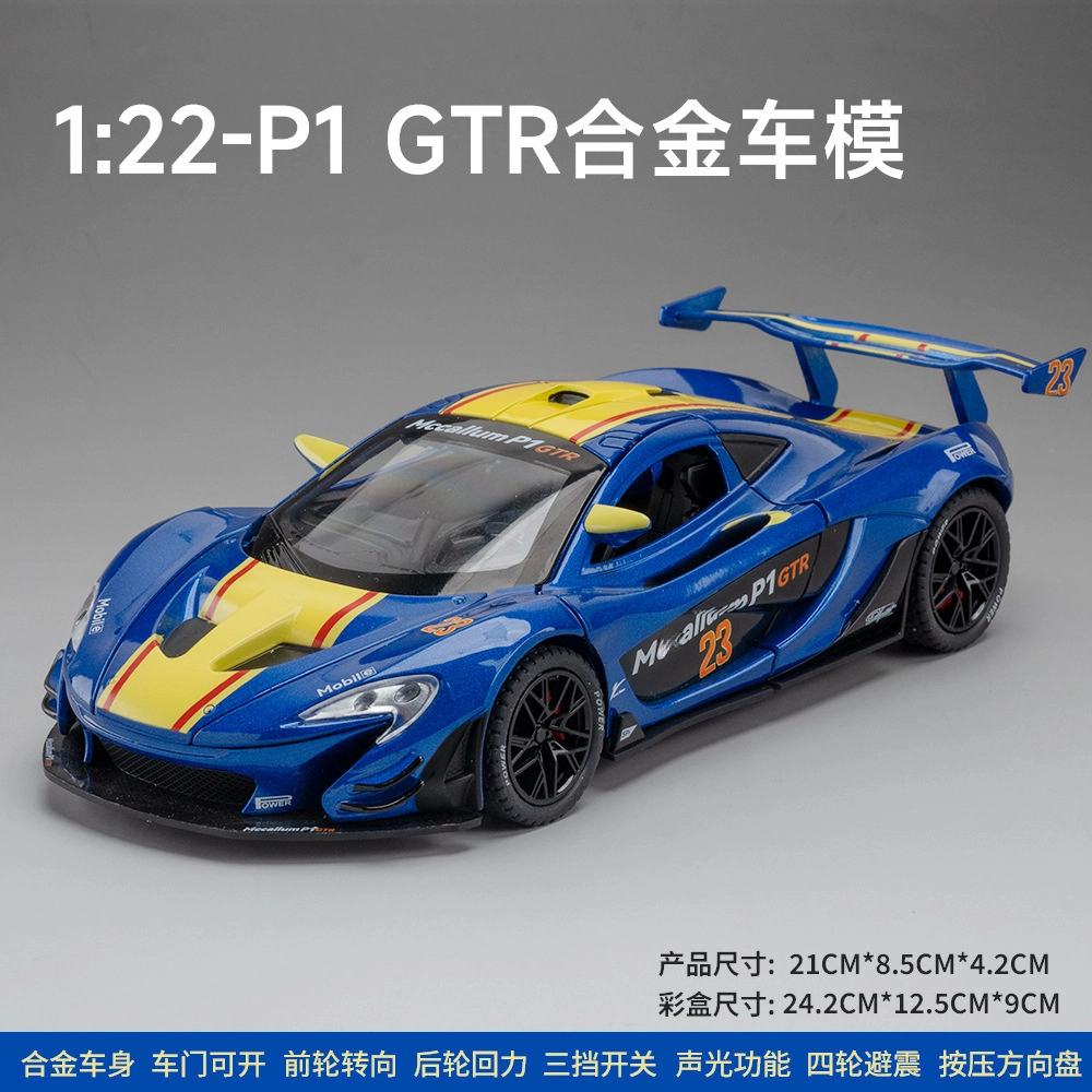 122P1 GTR