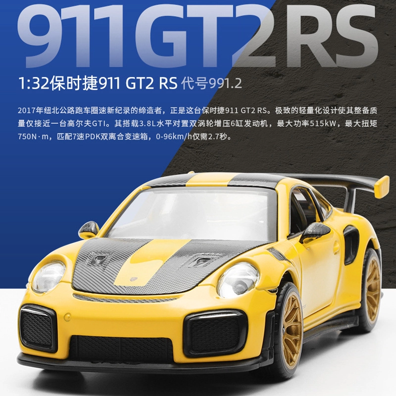 911GT2 RS 132