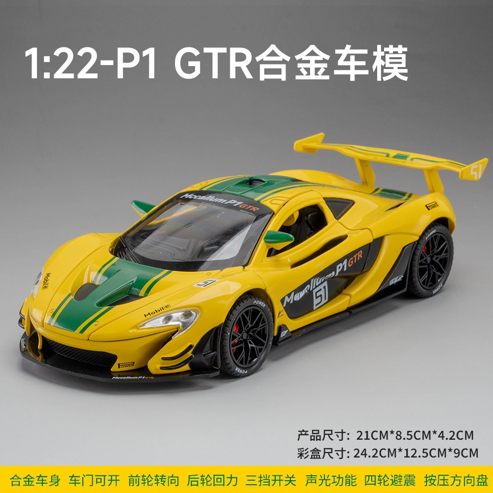 122P1 GTR