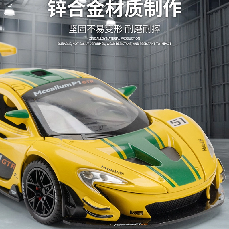 122P1 GTR