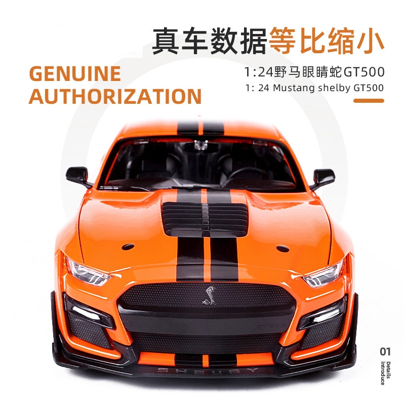 124GT500