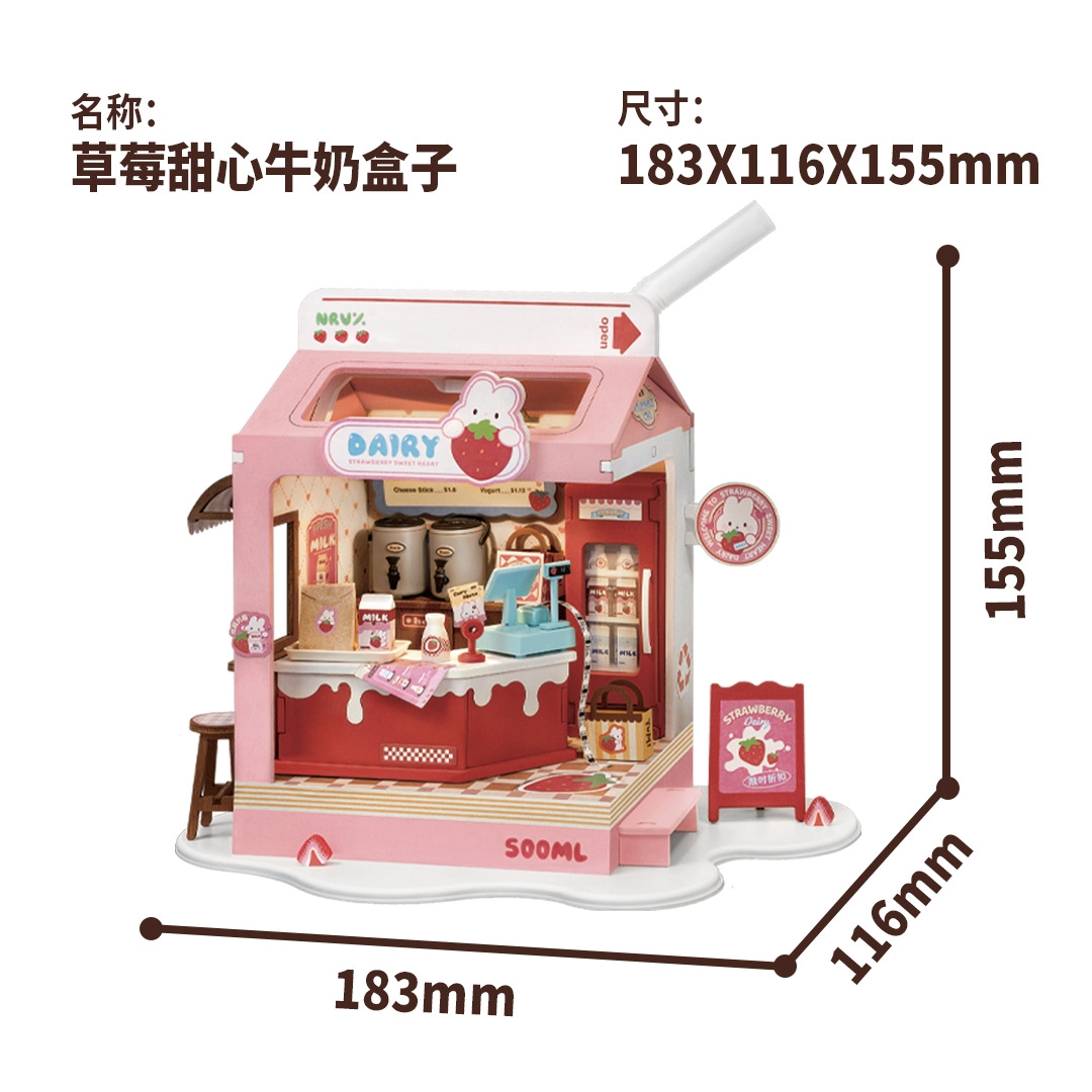 格薇拉 熊仔家 草莓甜心 手工小屋面包盒子牛奶盒子 拼装模型