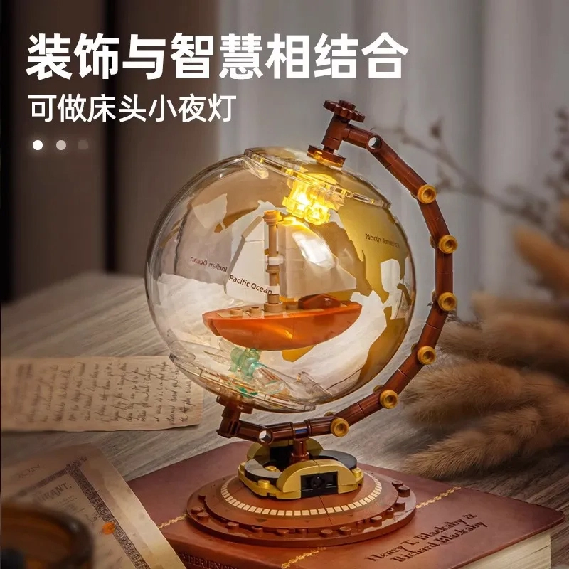 格薇拉 积木发光地球仪积木航天潮玩益智拼装玩具 成品模型