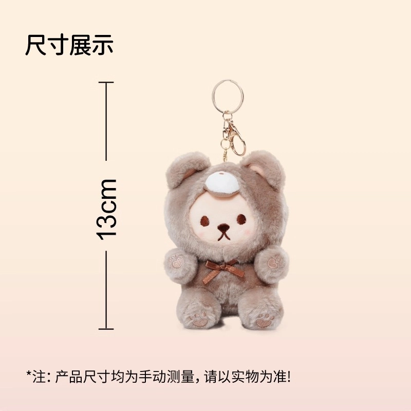 13cm