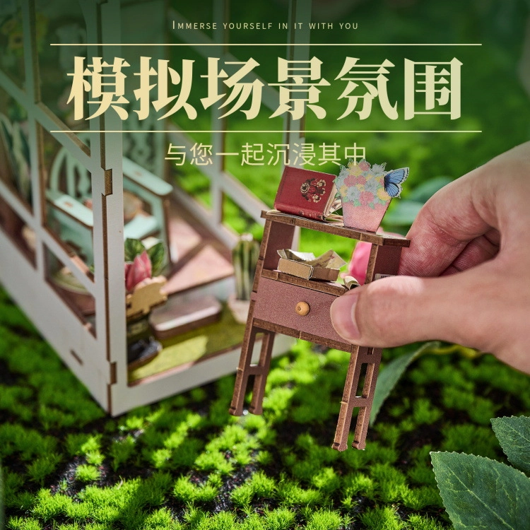 格薇拉 浪漫花园小屋 手工 拼装模型