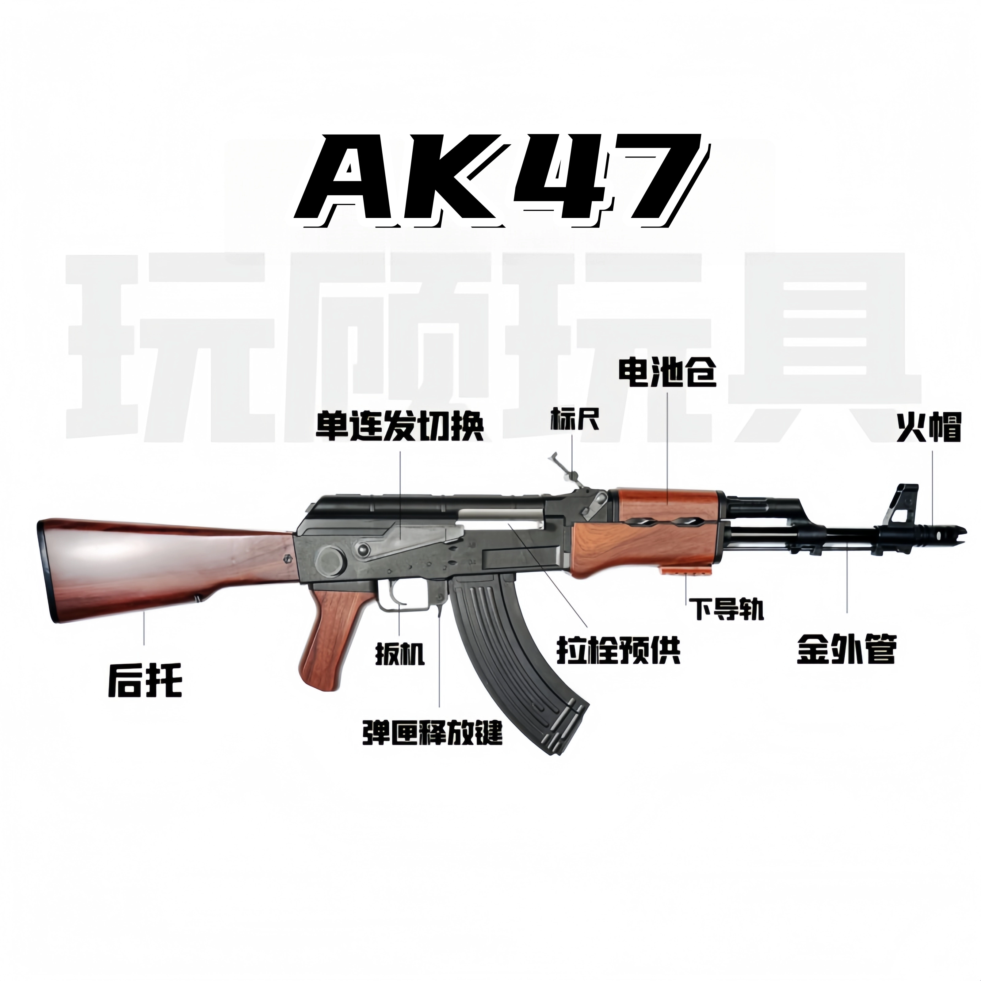 AK47
